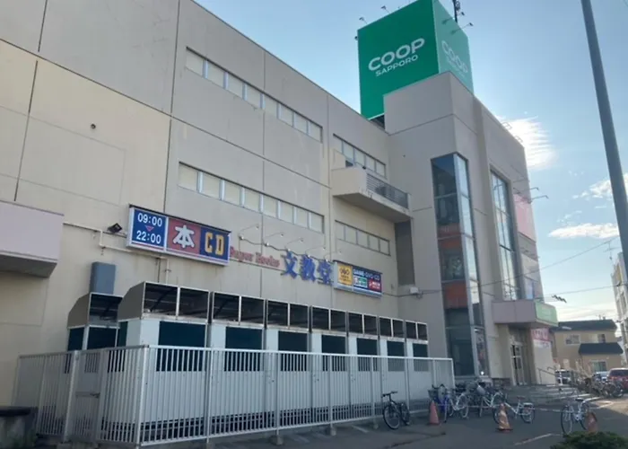 Hakodate Yunokawa Hotel Amamiyakan